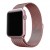 38/40мм Миланский сетчатый браслет для Apple Watch (Розовое золото) OEM