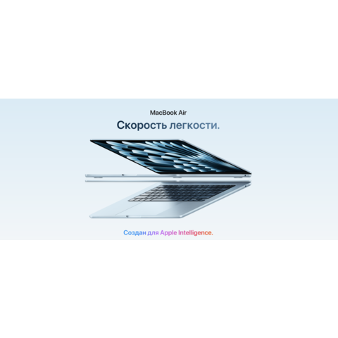 Купить Apple MacBook Air 15