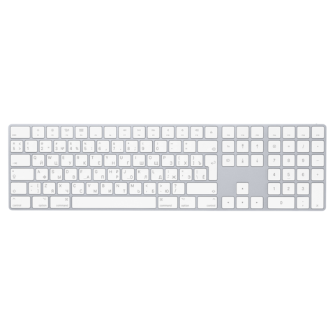 Клавиатура Magic Keyboard с цифровой панелью, русская раскладка (MXCJ3)